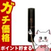 コスメ通販　KYOGOKU ブラックダイヤモンド 180g【髪質改善 洗い流さないトリートメント ヘアスプレー SP】【キョウゴク 京極】