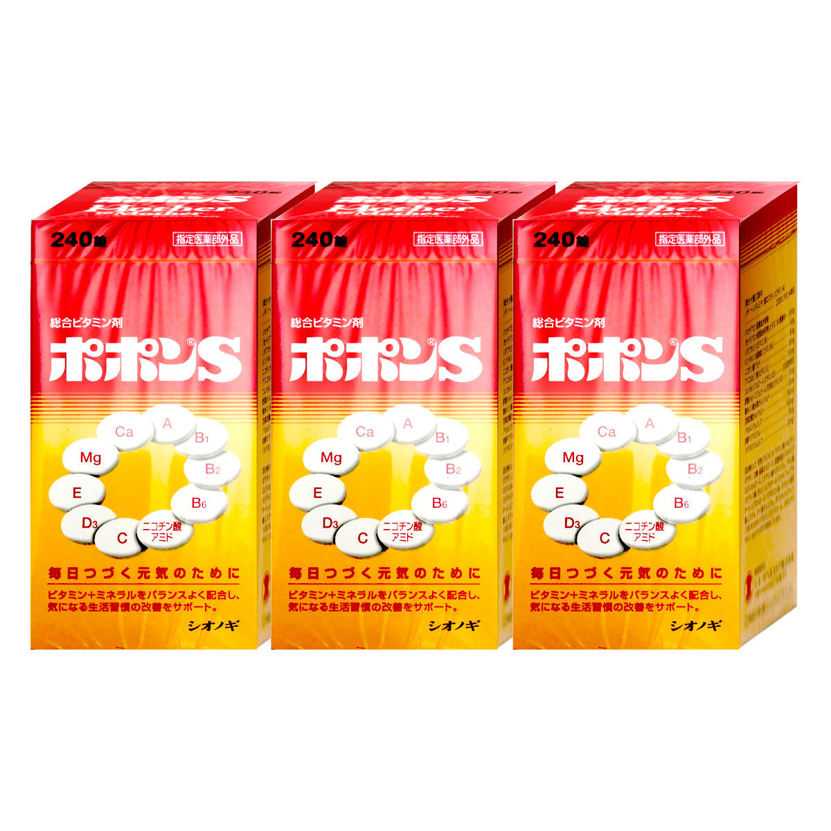 通販　【指定医薬部外品】【セット】ポポンS 240錠×3個【シオノギヘルスケア株式会社】