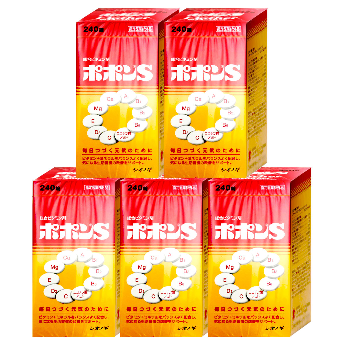 通販　【指定医薬部外品】【セット】ポポンS 240錠×5個【シオノギヘルスケア株式会社】