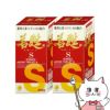 通販　【第3類医薬品】【セット】若甦錠Sビン 450錠×2個【日邦薬品工業株式会社】