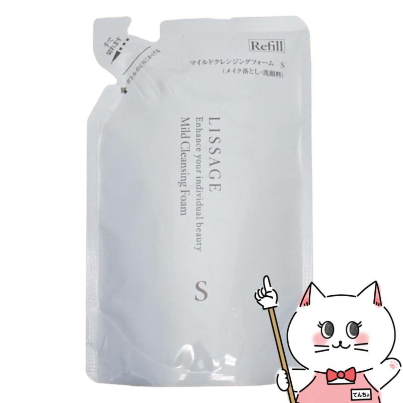 コスメ通販　カネボウ リサージ マイルドクレンジングフォームS 140ml つめ替え用/レフィル【無香料 メイク落とし 洗顔料】