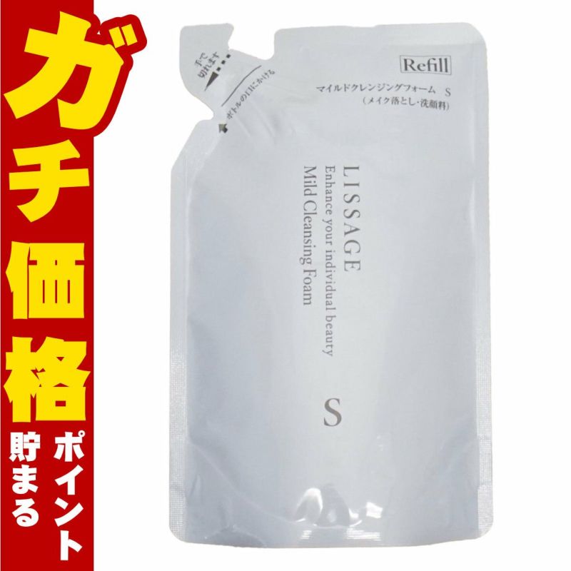コスメ通販　カネボウ リサージ マイルドクレンジングフォームS 140ml つめ替え用/レフィル【無香料 メイク落とし 洗顔料】