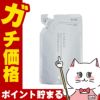 コスメ通販　カネボウ リサージ マイルドクレンジングフォームS 140ml つめ替え用/レフィル【無香料 メイク落とし 洗顔料】