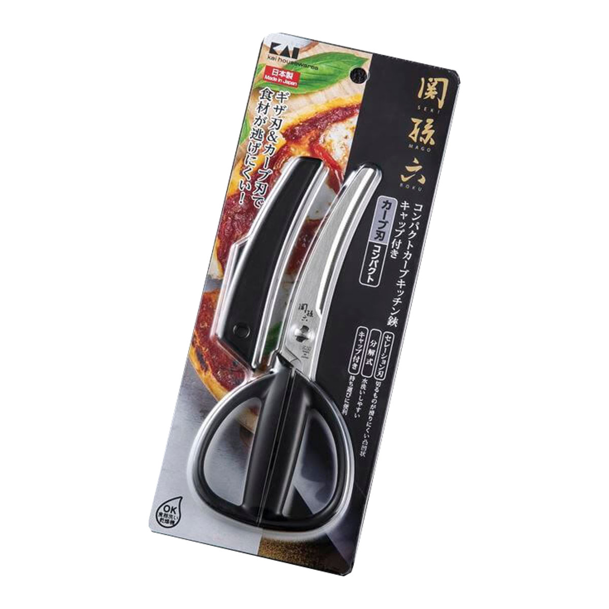 通販　貝印 DH3347 関孫六 コンパクトカーブキッチン鋏 キャップ付【ステンレス製 キッチンはさみ 料理用ハサミ】
