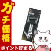 通販　貝印 DH3334 関孫六 ピーラー レギュラー【ピーラー スライサー 皮むき器 】