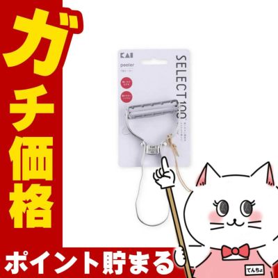 通販　貝印 DH3000 SELECT100 T型ピーラー【ピーラー スライサー 皮むき器 ステンレス製 】