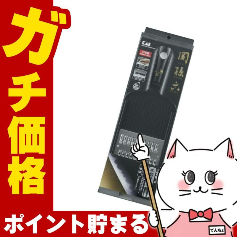 通販　貝印 DH3329 関孫六 千切り器 太 レギュラー【千切り幅:約3mm】