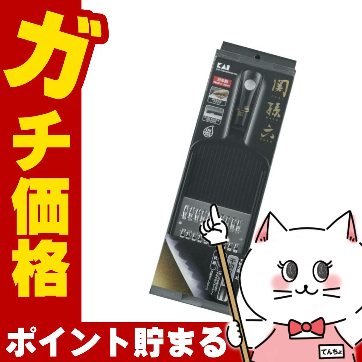 通販　貝印 DH3329 関孫六 千切り器 太 レギュラー【千切り幅:約3mm】