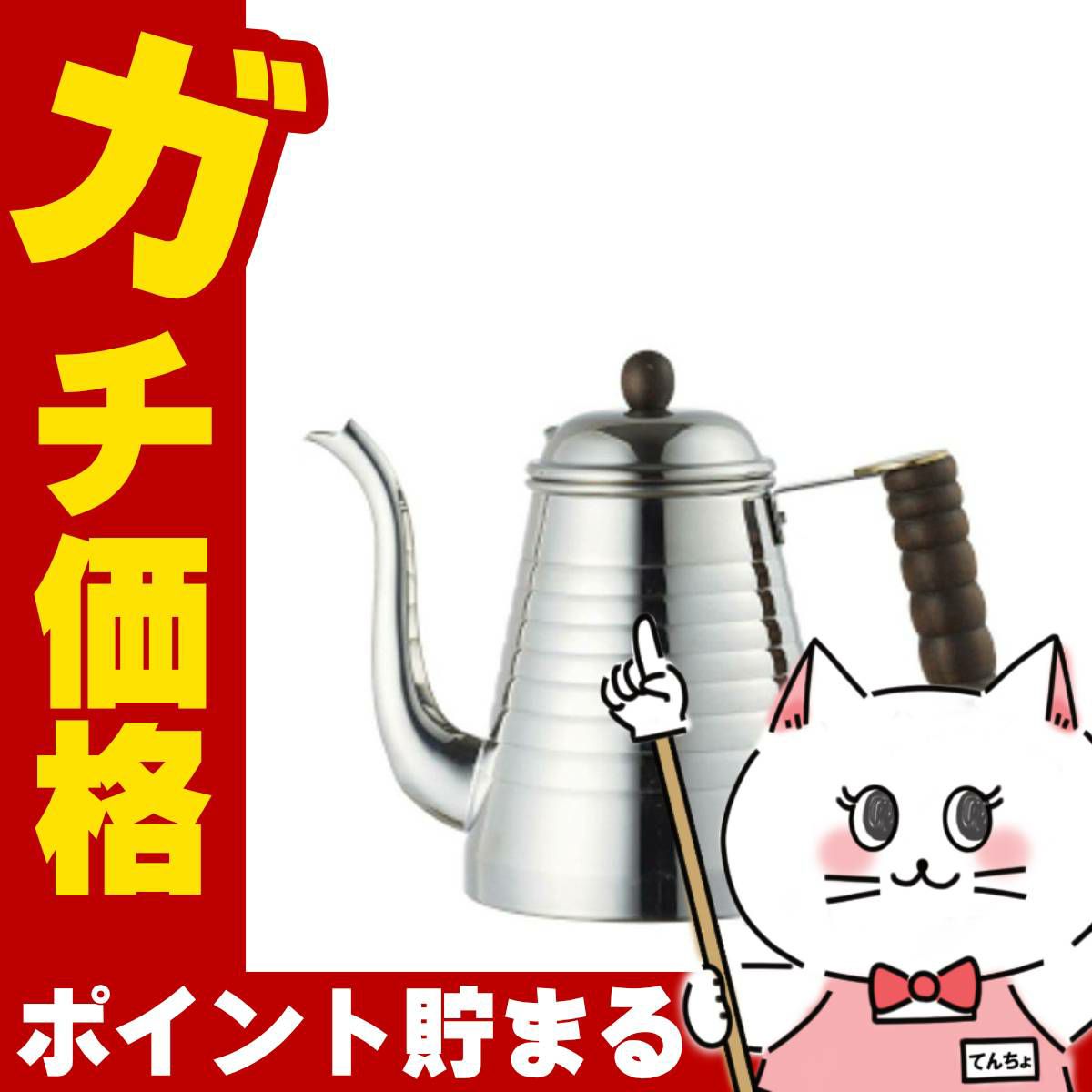 通販　カリタ Kalita #52274 SSWケトル 1000【ステンレス製 底18クローム ドリップポット】