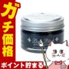 通販　コロンブス ブートブラックシルバーラインツヤ革専用クリームネイビーブルー 55g【靴クリーム 靴用ワックス】