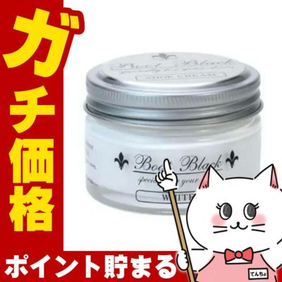 通販　コロンブス ブートブラックシルバーラインツヤ革専用クリームホワイト 55g【靴クリーム 靴用ワックス】