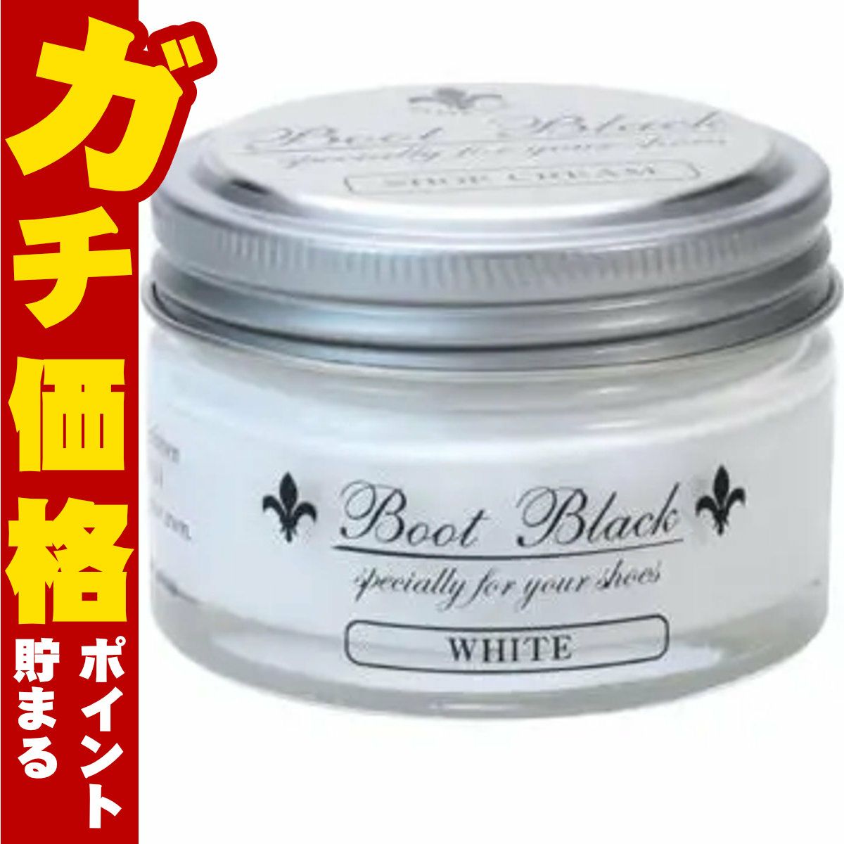 通販　コロンブス ブートブラックシルバーラインツヤ革専用クリームホワイト 55g【靴クリーム 靴用ワックス】