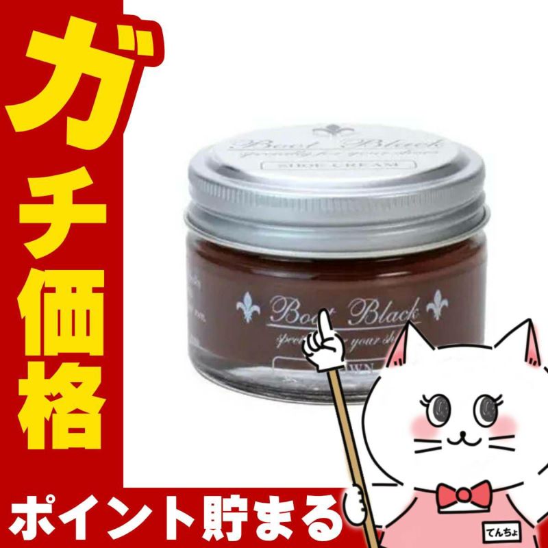 通販　コロンブス ブートブラックシルバーラインツヤ革専用クリームブラウン 55g【靴クリーム 靴用ワックス】