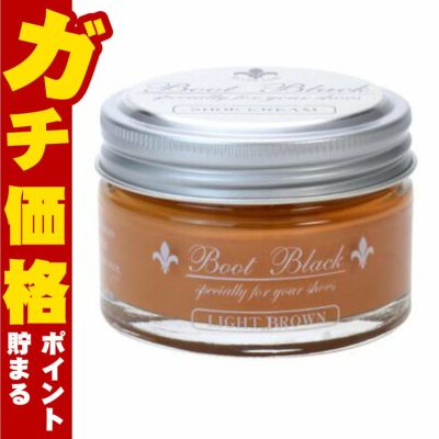 通販　コロンブス ブートブラックシルバーラインツヤ革専用クリームライトブラウン 55g【靴クリーム 靴用ワックス】