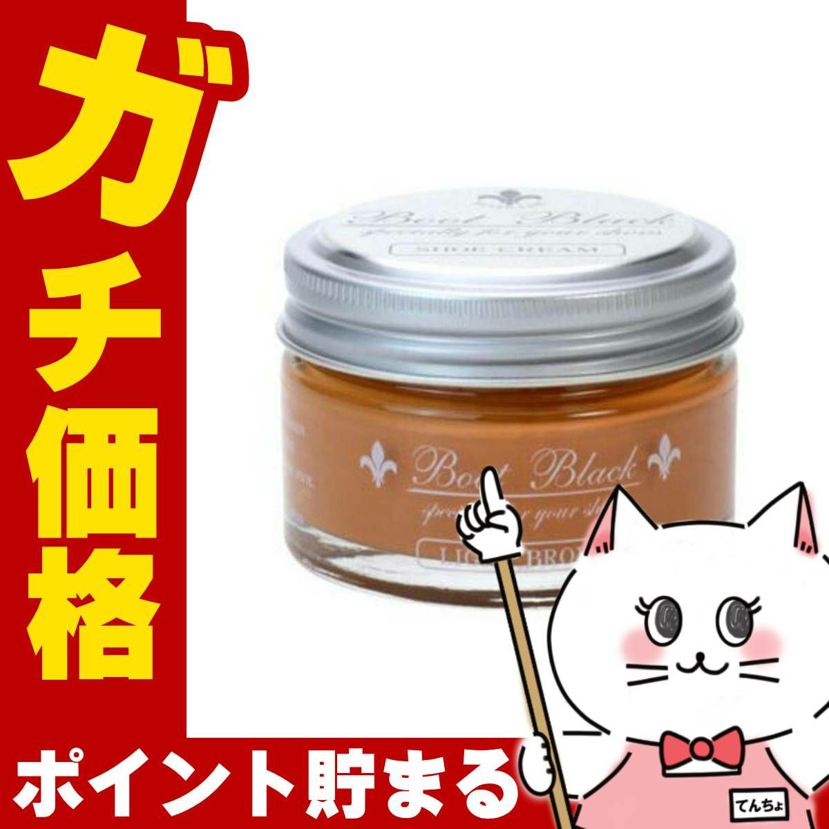 通販　コロンブス ブートブラックシルバーラインツヤ革専用クリームライトブラウン 55g【靴クリーム 靴用ワックス】