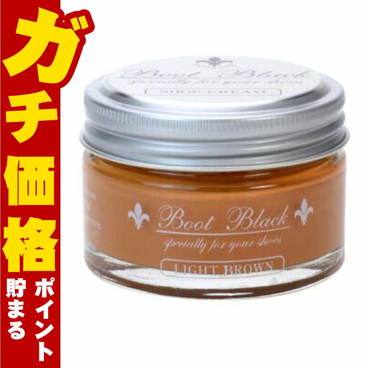 通販　コロンブス ブートブラックシルバーラインツヤ革専用クリームライトブラウン 55g【靴クリーム 靴用ワックス】