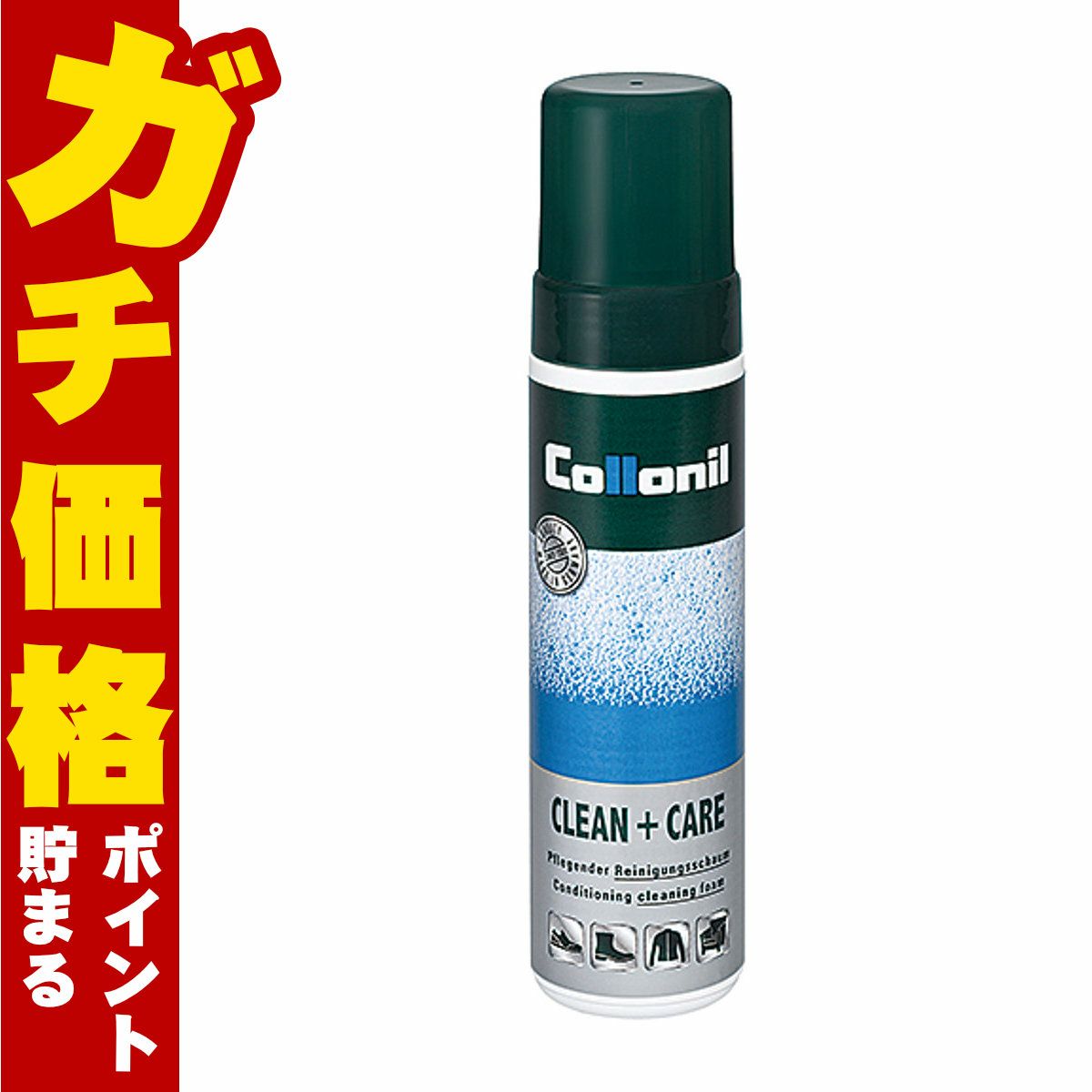 通販　Collonil コロニル クリーン&ケア 200ml【クリーナー 汚れ落とし】
