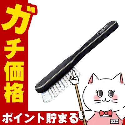 通販　Collonil コロニル カーボンクリーニングブラシ【靴 お手入れ用ブラシ】