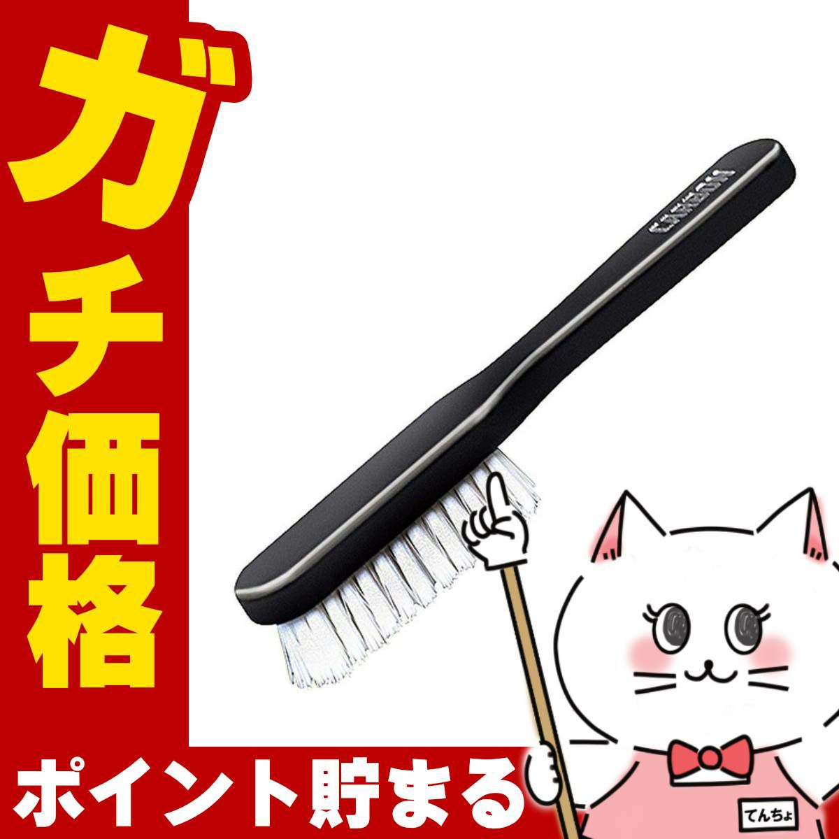 通販　Collonil コロニル カーボンクリーニングブラシ【靴 お手入れ用ブラシ】