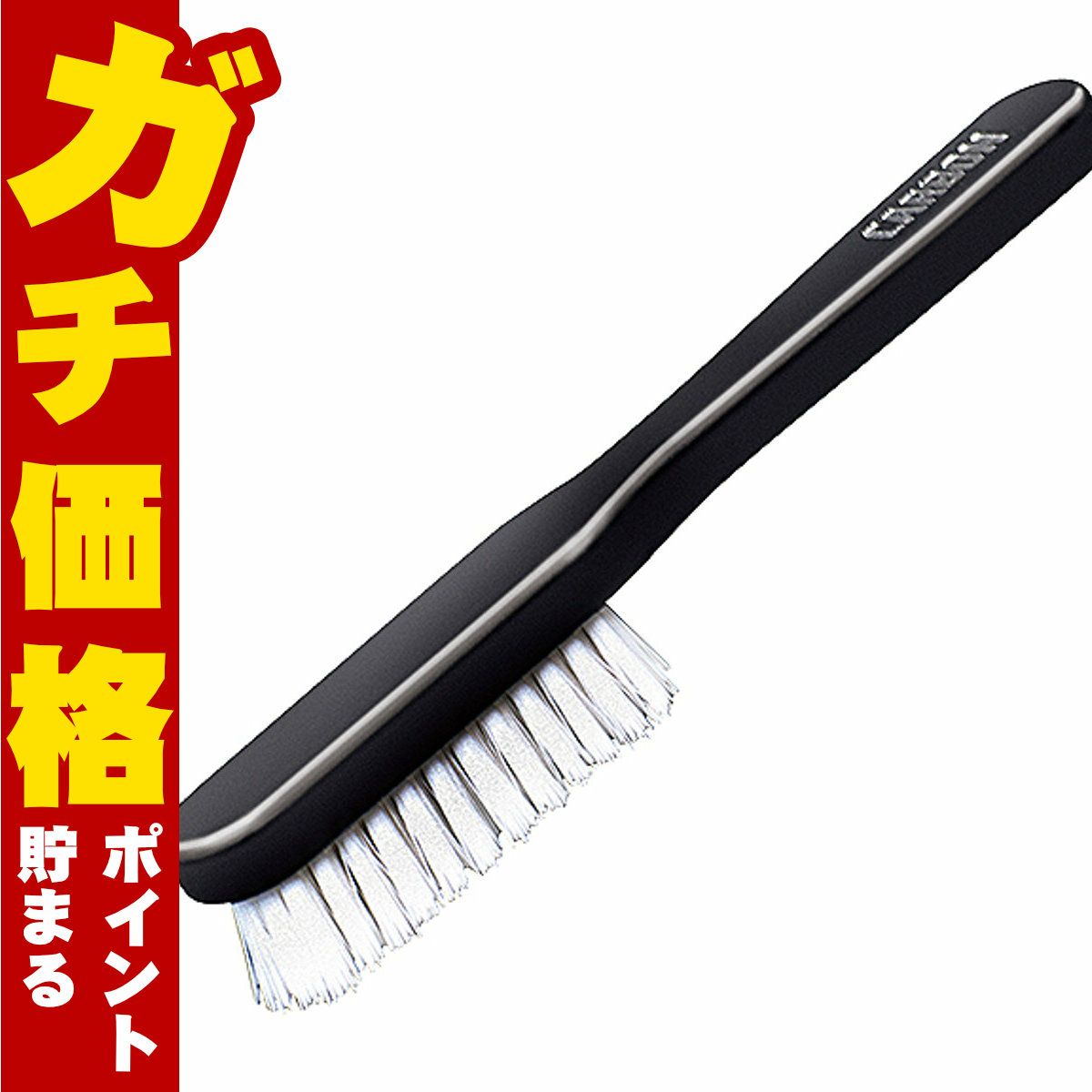 通販　Collonil コロニル カーボンクリーニングブラシ【靴 お手入れ用ブラシ】