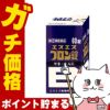 通販　【指定第2類医薬品】エスエスブロン錠 糖衣錠 60錠(セルフメディケーション税制対象)【おひとり様1個まで】【エスエス製薬株式会社】