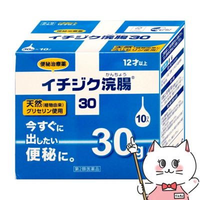通販　【第2類医薬品】イチジク浣腸30 30g×10個入【イチジク製薬】【その他医薬品】