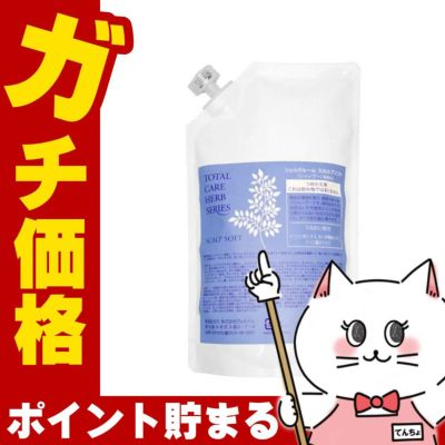 コスメ通販　シェルクルール スカルプソフトシャンプー 詰替 400ml【レフィル/詰め替え】【ヘアシャンプー】