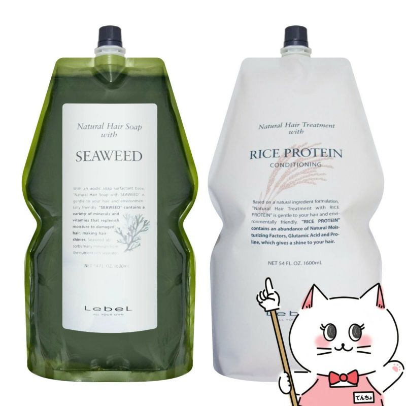 コスメ通販　【セット】ルベル ナチュラルヘアソープウィズ SWシーウィード 1600ml＋ルベル ナチュラルヘアトリートメントウィズ RP 1600ml【レフィル/詰め替え】【シャンプー ヘアトリートメント】 