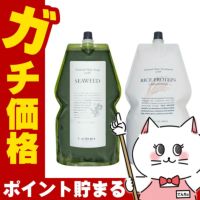 コスメ通販　【セット】ルベル ナチュラルヘアソープウィズ SWシーウィード 1600ml＋ルベル ナチュラルヘアトリートメントウィズ RP 1600ml【レフィル/詰め替え】【シャンプー ヘアトリートメント】 