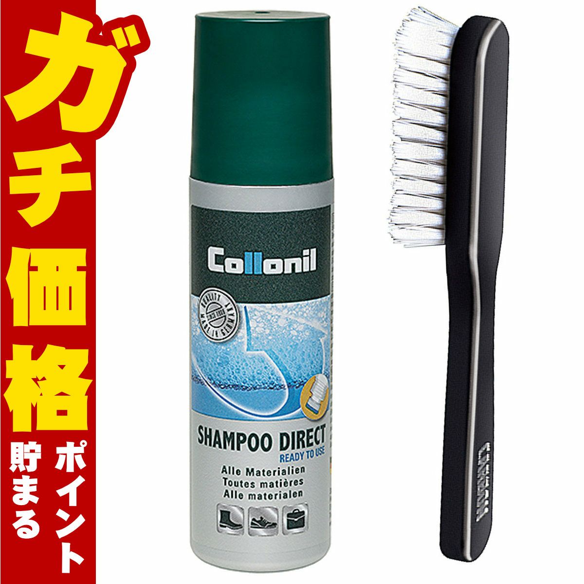コスメ通販　【セット】コロニル カーボンクリーニングブラシ＋シャンプーダイレクト 100ml