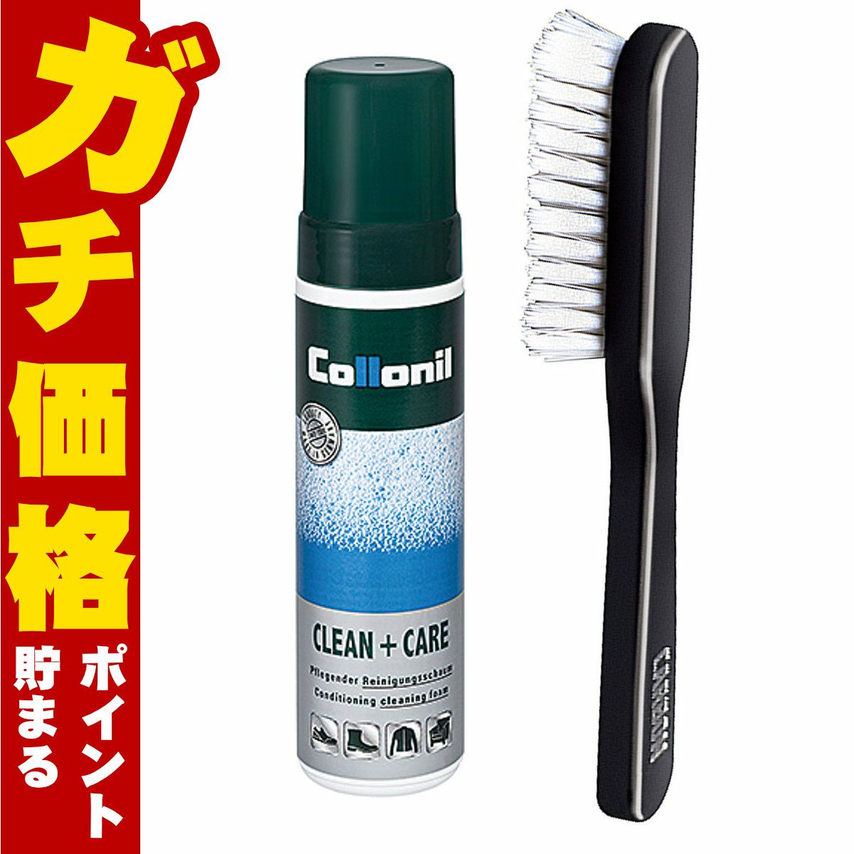 コスメ通販　【セット】コロニル カーボンクリーニングブラシ＋クリーン&ケア 200ml