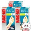 バンドエイド キズパワーパッド 普通 10枚×3個
