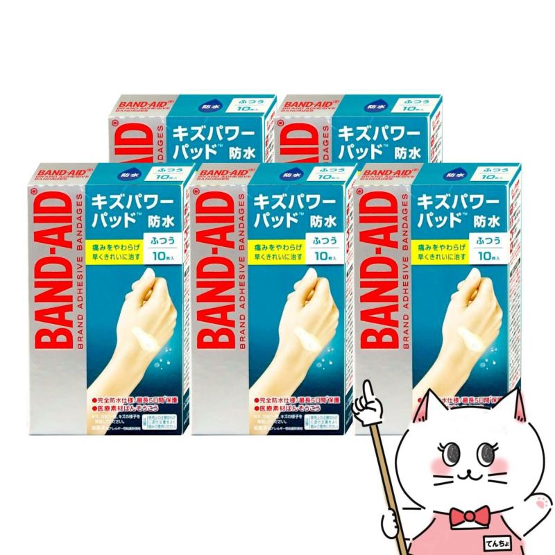 バンドエイド キズパワーパッド 普通 10枚×5個