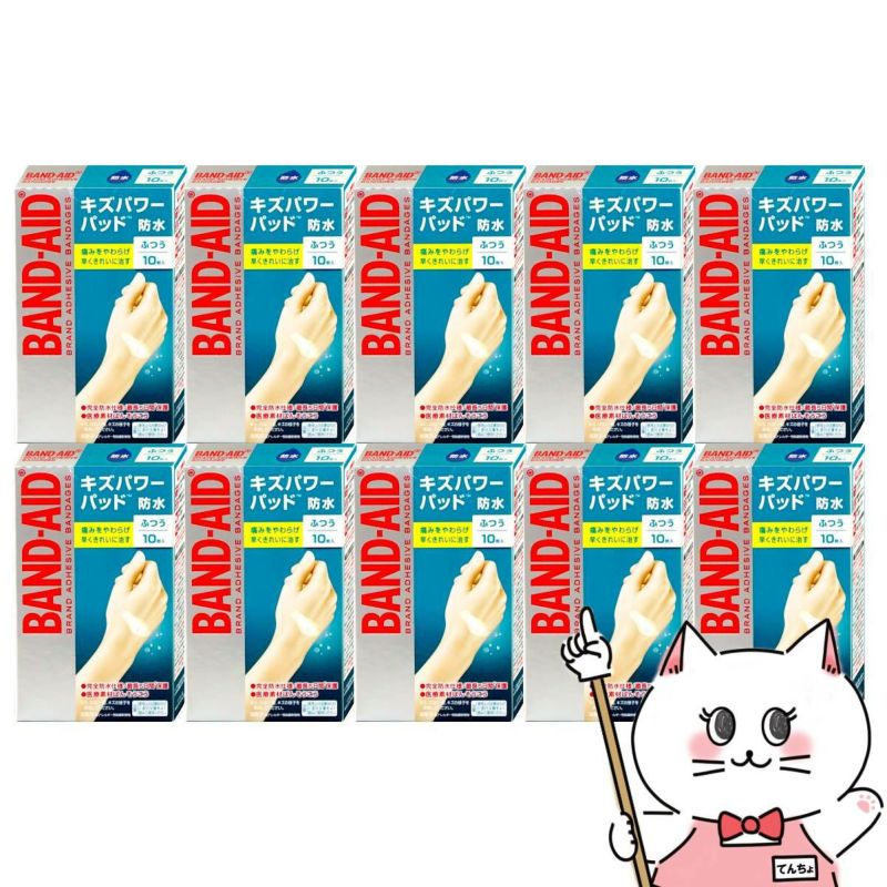 バンドエイド キズパワーパッド 普通 10枚×10個