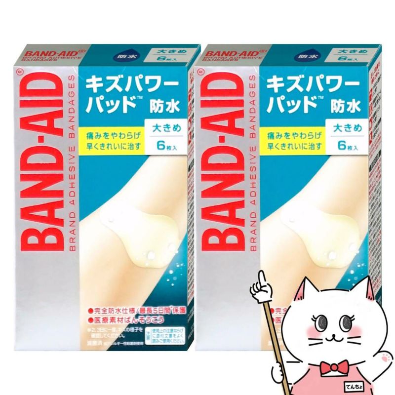バンドエイド キズパワーパッド 大きめ 6枚×2個