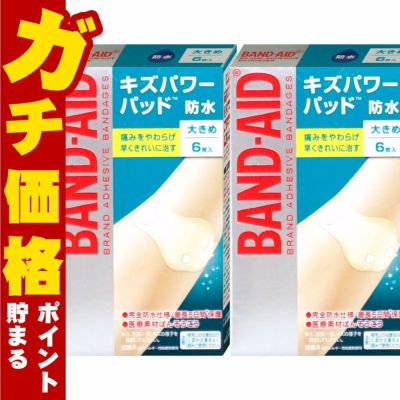 バンドエイド キズパワーパッド 大きめ 6枚×2個