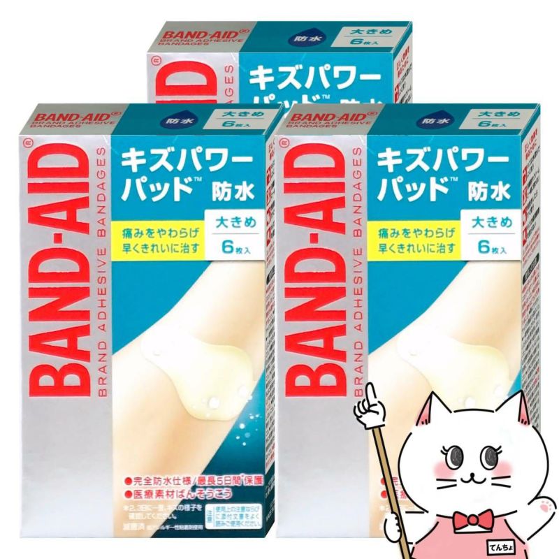 バンドエイド キズパワーパッド 大きめ 6枚×3個