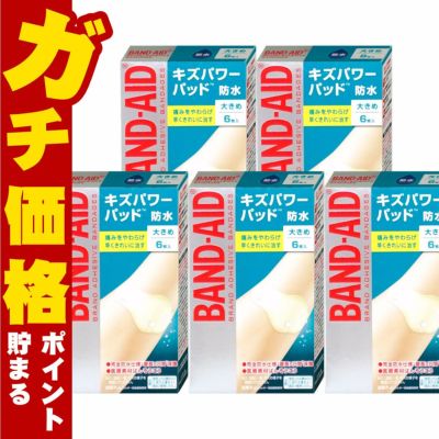バンドエイド キズパワーパッド 大きめ 6枚×5個