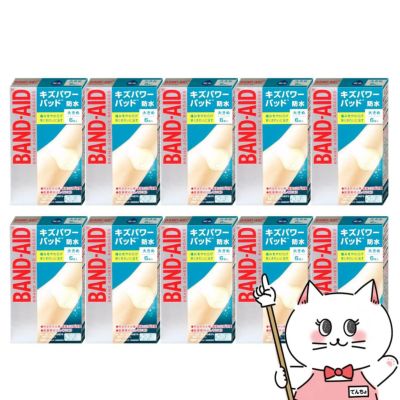 バンドエイド キズパワーパッド 大きめ 6枚×10個
