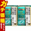 通販　【第3類医薬品】【セット】スマイルザメディカルA DX コンタクト 15ml×2個【ライオン株式会社】【目薬】