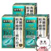 通販　【第3類医薬品】【セット】スマイルザメディカルA DX コンタクト 15ml×3個【ライオン株式会社】【目薬】