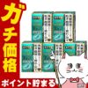 通販　【第3類医薬品】【セット】スマイルザメディカルA DX コンタクト 15ml×5個【ライオン株式会社】【目薬】