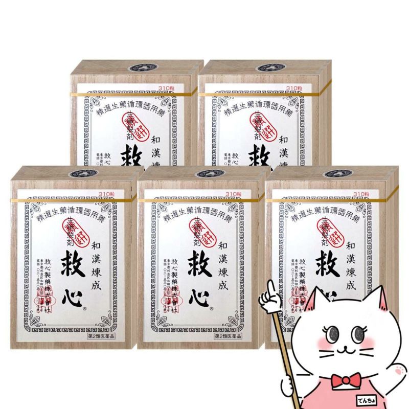 通販　【第2類医薬品】【セット】救心 310粒×5個【救心製薬株式会社】