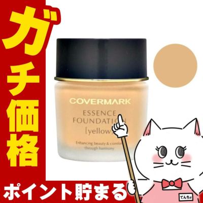 コスメ通販　カバーマーク ＜ジャスミーカラー＞ エッセンスファンデーション 【ボトル】 30g YP30 SPF18 PA++