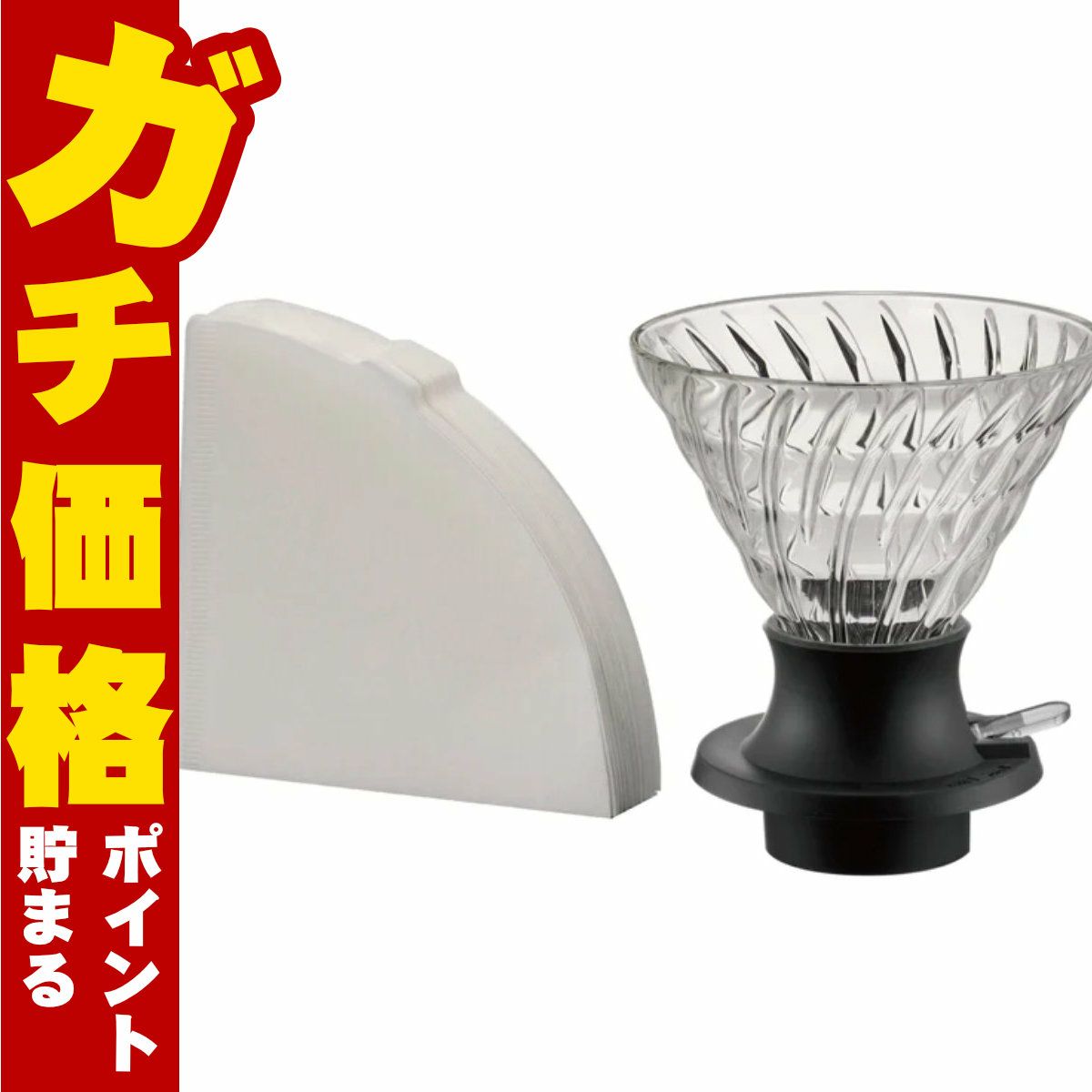 通販　HARIO SSD-360-B 浸漬式ドリッパー スイッチ360