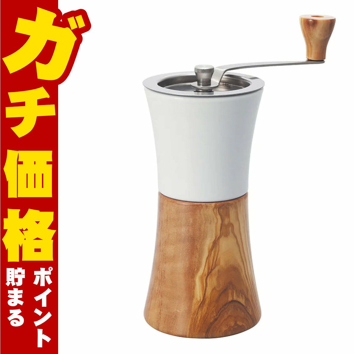 通販　HARIO MCWN-2-OV OLウッドシリーズ セラミックコーヒーミル・ウッドN
