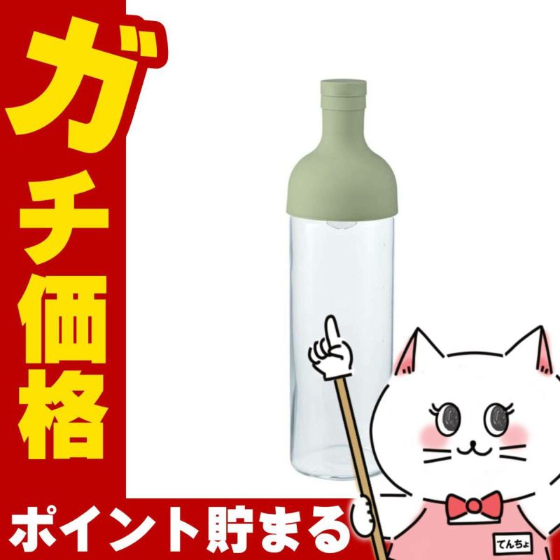 通販　HARIO FIB-75-SG フィルターインボトル 750ml スモーキーグリーン