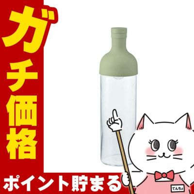 通販　HARIO FIB-75-SG フィルターインボトル 750ml スモーキーグリーン