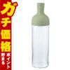 通販　HARIO FIB-75-SG フィルターインボトル 750ml スモーキーグリーン