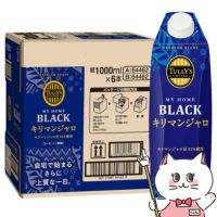 通販　伊藤園 タリーズコーヒーキリマンジャロ屋根型キャップ付き容器 紙パック 1L×6本入り【TULLY’S COFFEE MY HOME BLACK 1000ml】【代引き不可】